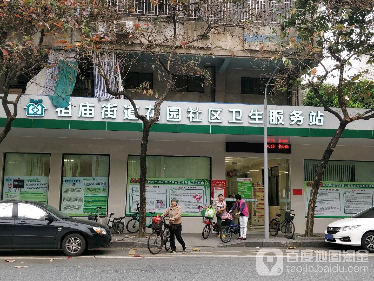 佛山市禅城区花园一街群乐街小区