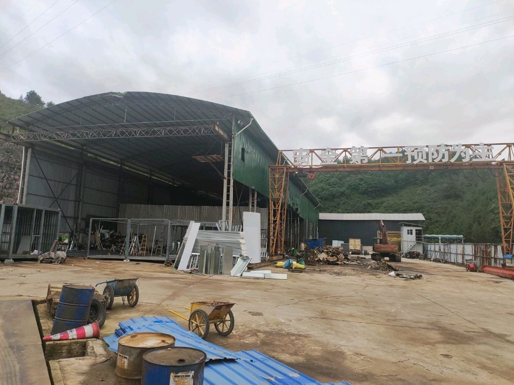 贵州省凯里市兴黔再生资源有限责任公司第十八购销经营部