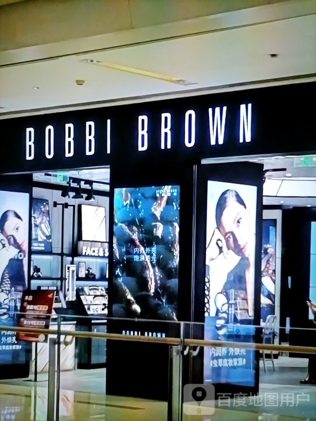 BOBBI BROWN