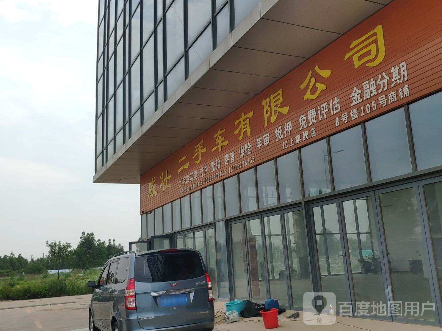 吉鑫杨氏车业(亿上旗舰店)