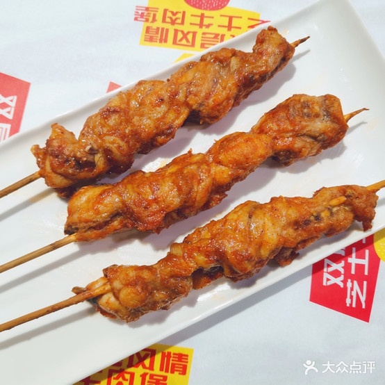 贝克汉堡(前沁店)