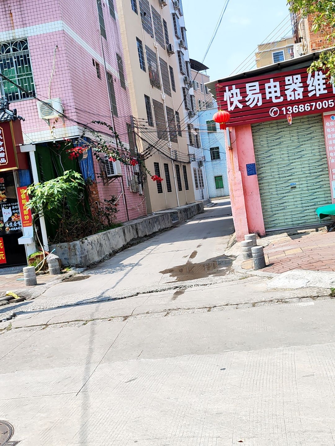 快易电器维修