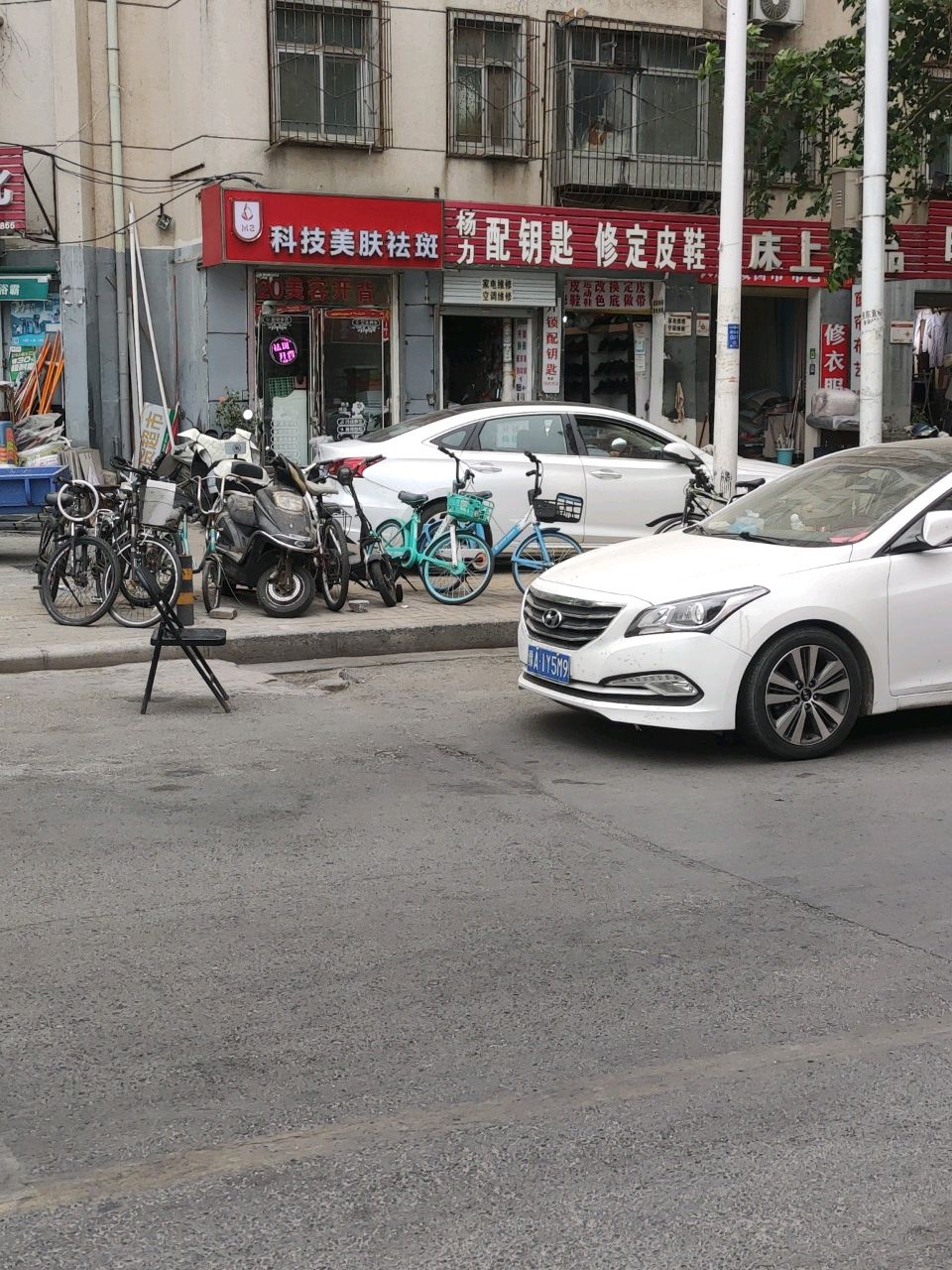 修定皮鞋(河南省工艺美术学校家属院店)