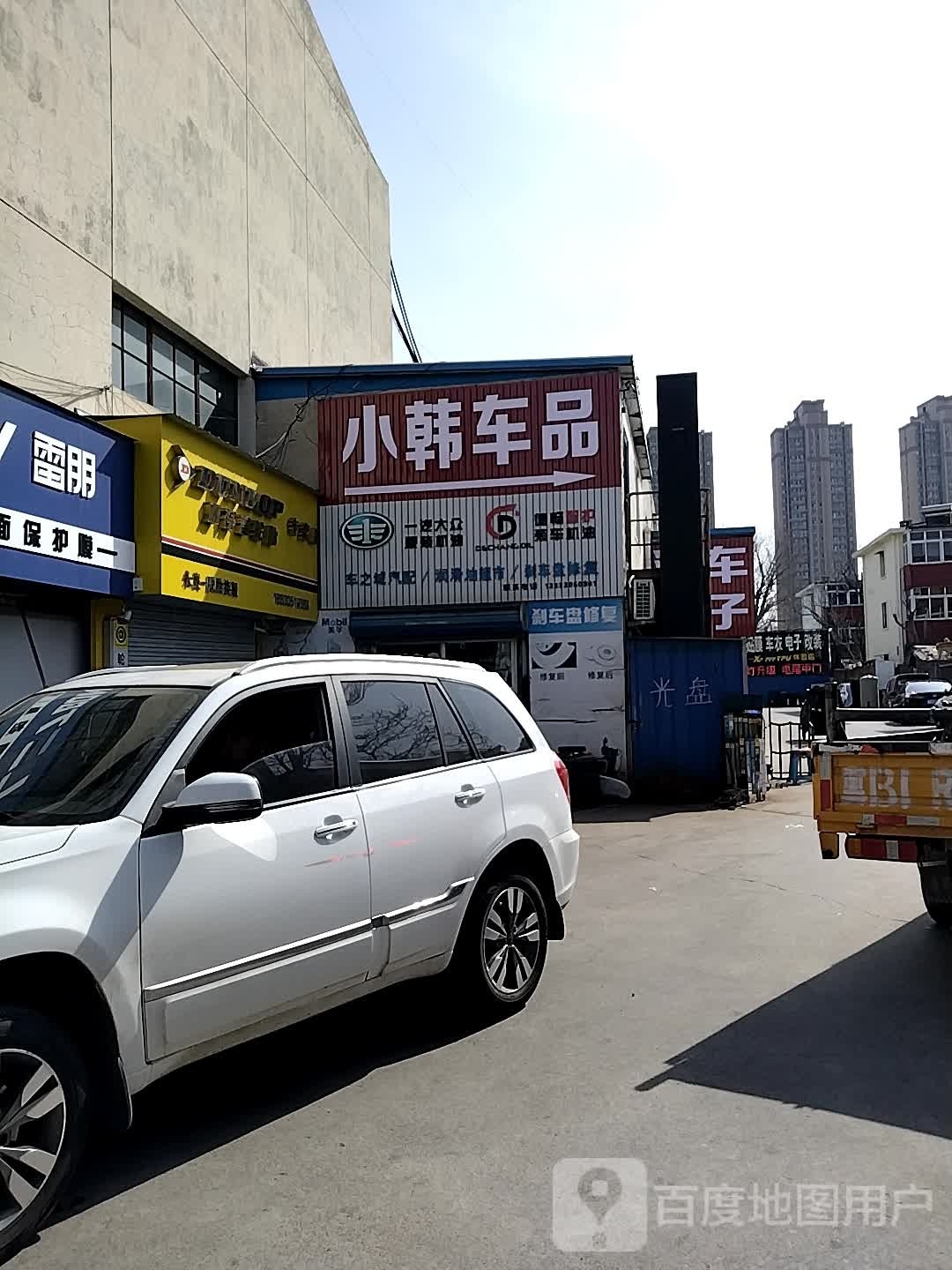 润滑茶油市(胜利路店)