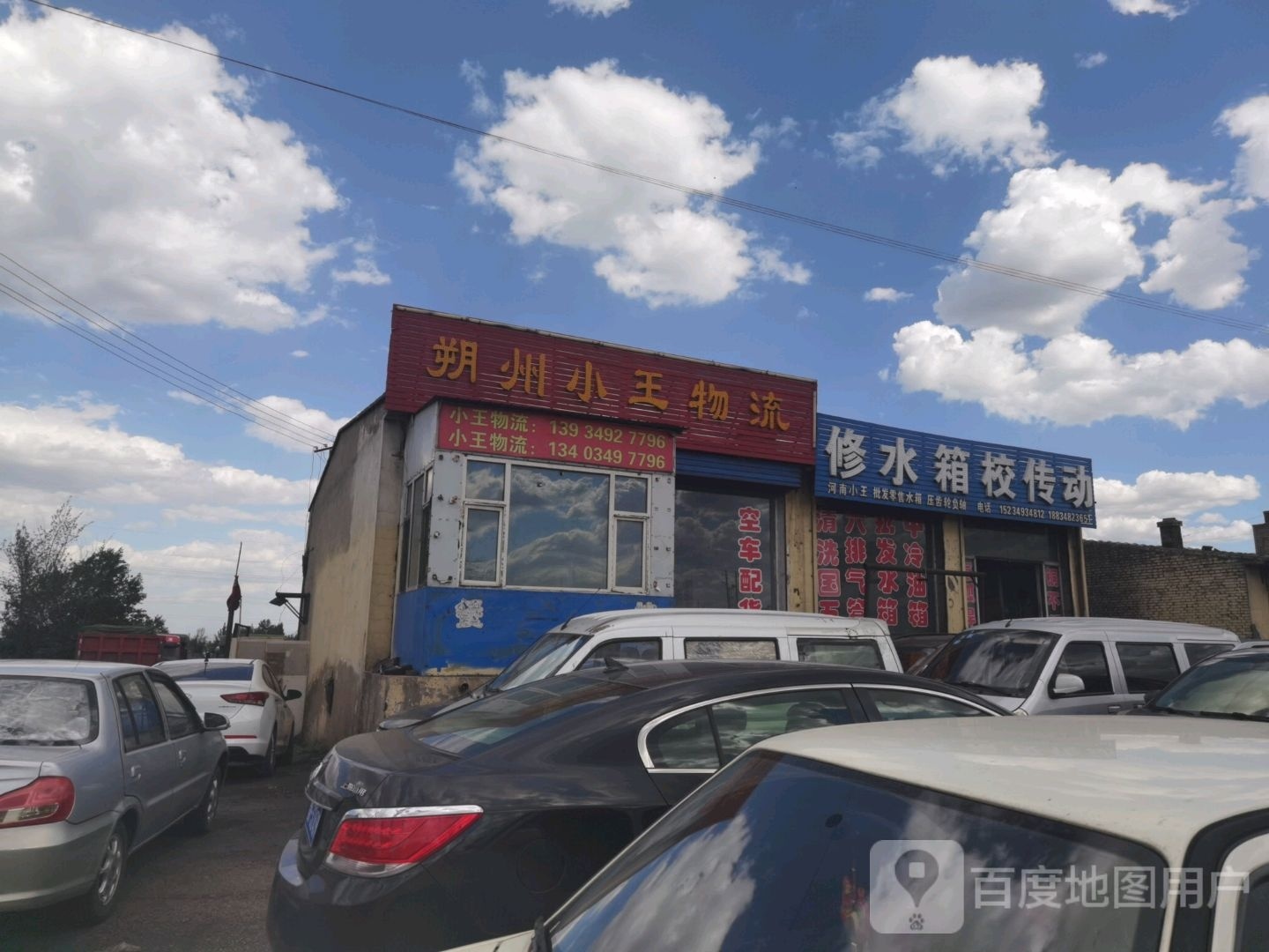 河南小王修水箱校传动