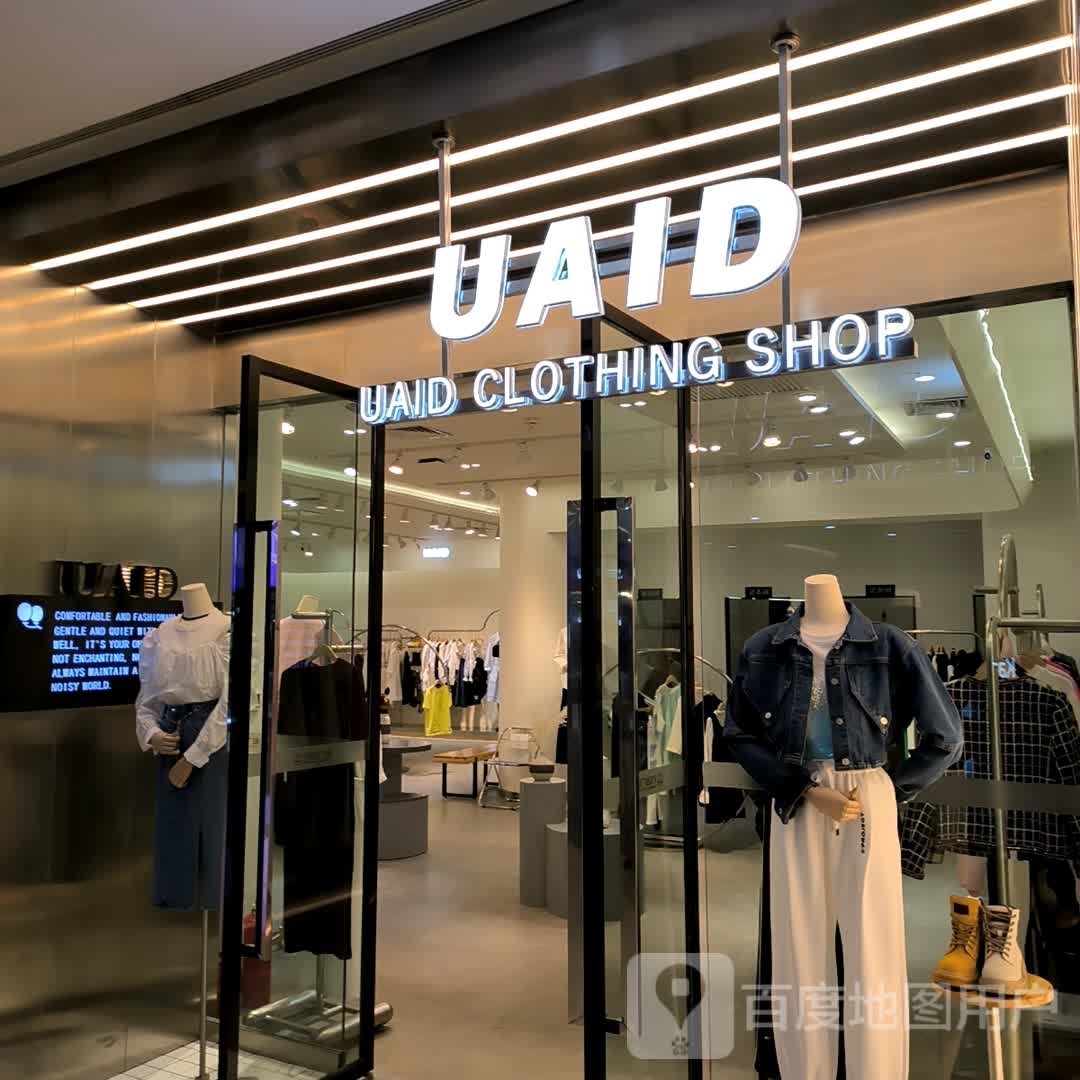 UAID CLOTHING SHOP(丹东万达广场店)
