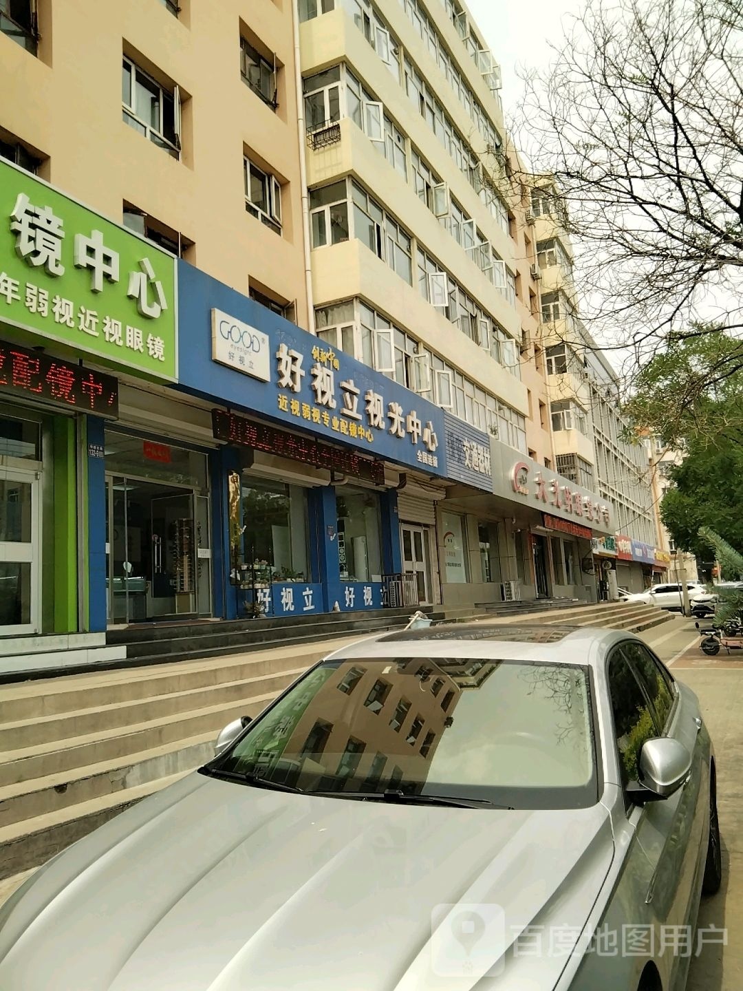 GBV大光明眼镜(明德北路店)