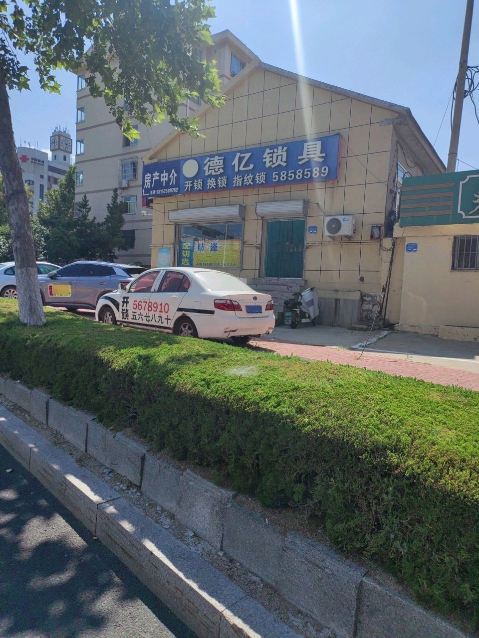 德亿锁具开锁换锁配钥匙