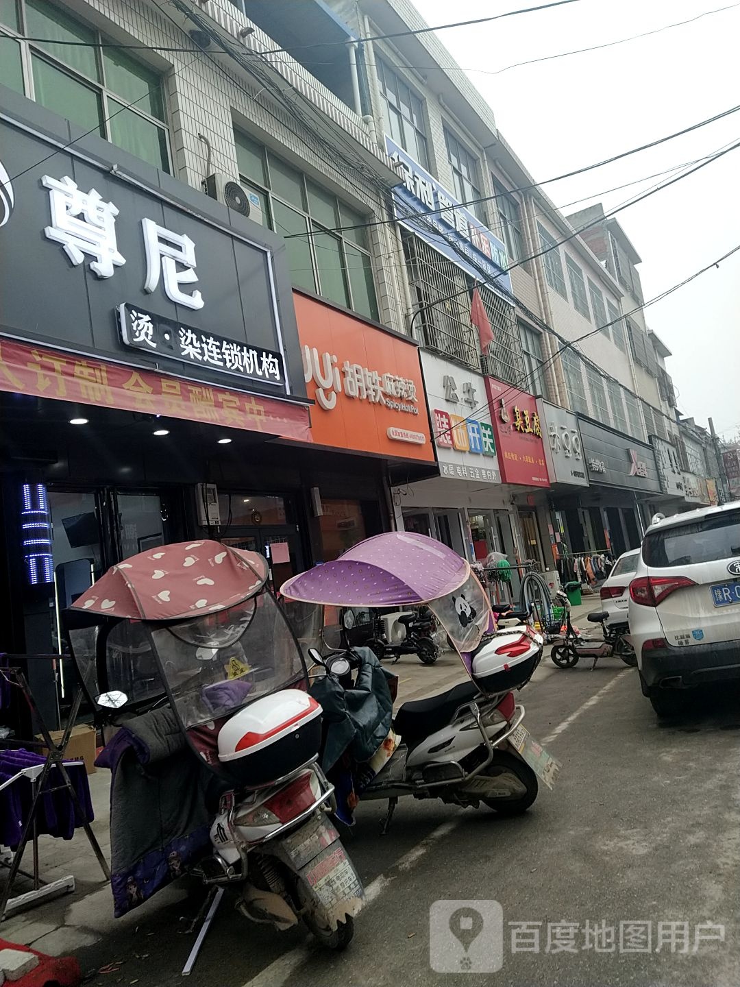 卧龙区石桥镇尊尼(回民街店)