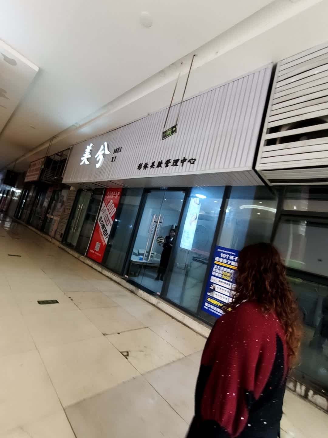 美兮美容院(双发广场店)