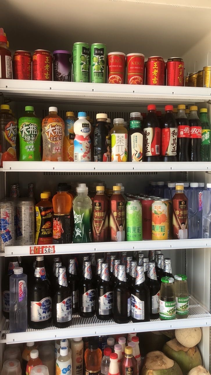 木仓百货批发商行