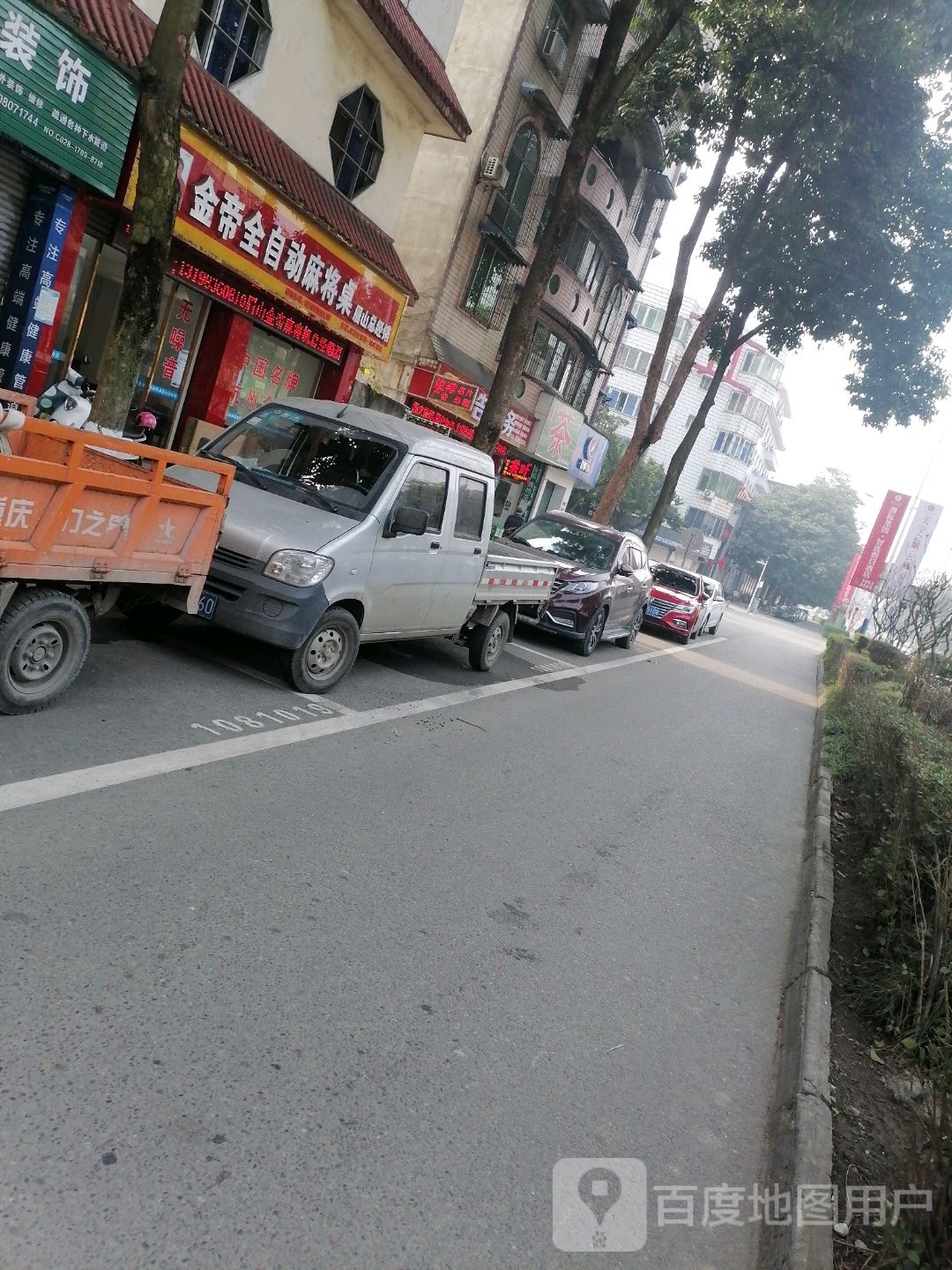 金帝全自动麻将桌(眉山总经销)