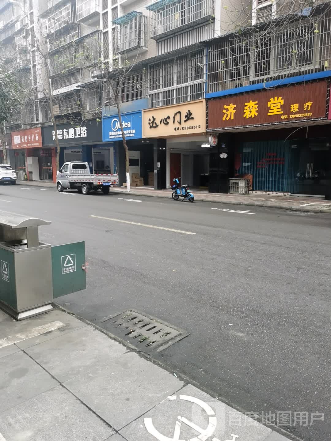 东鹏陶瓷(黉门外街店)