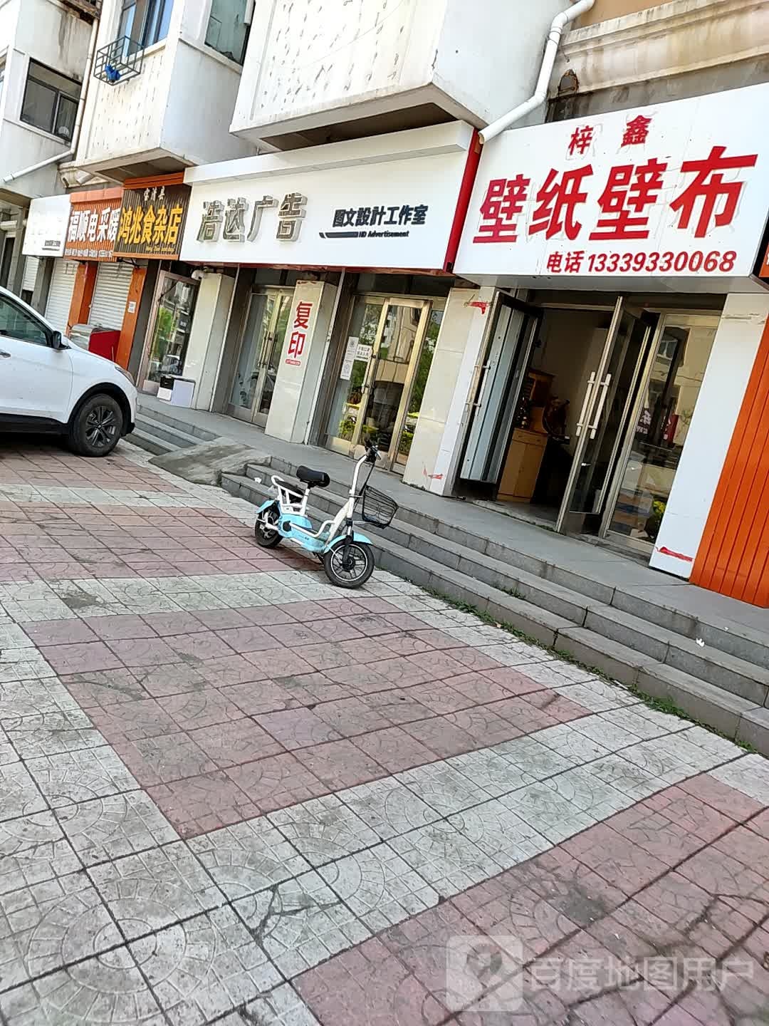 浩达广告