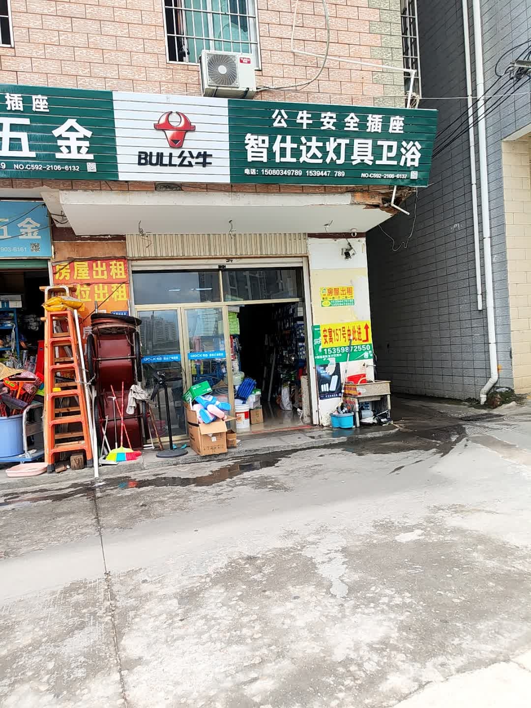 智仕达灯具卫浴