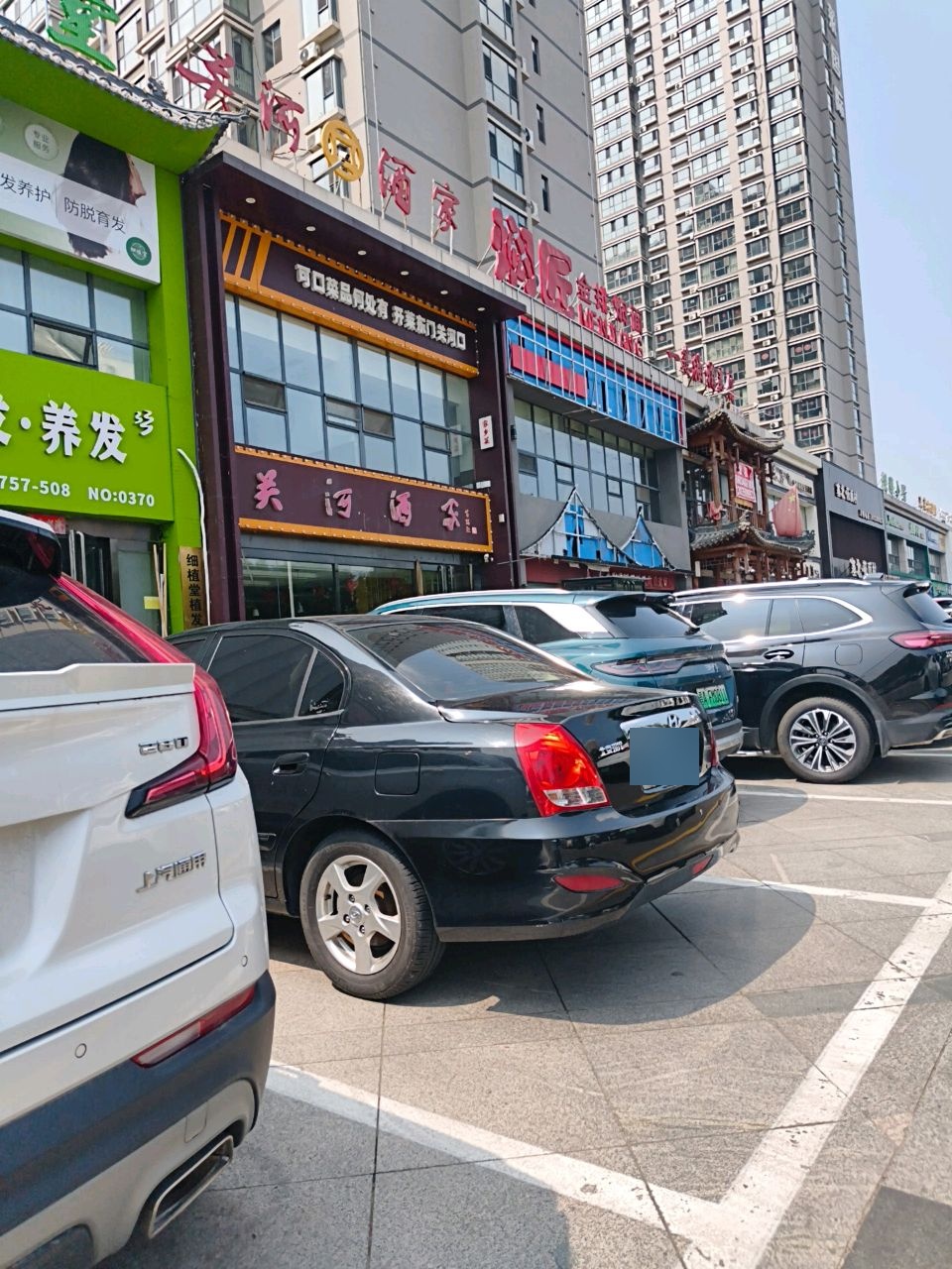 关河酒家(开莱国际店)