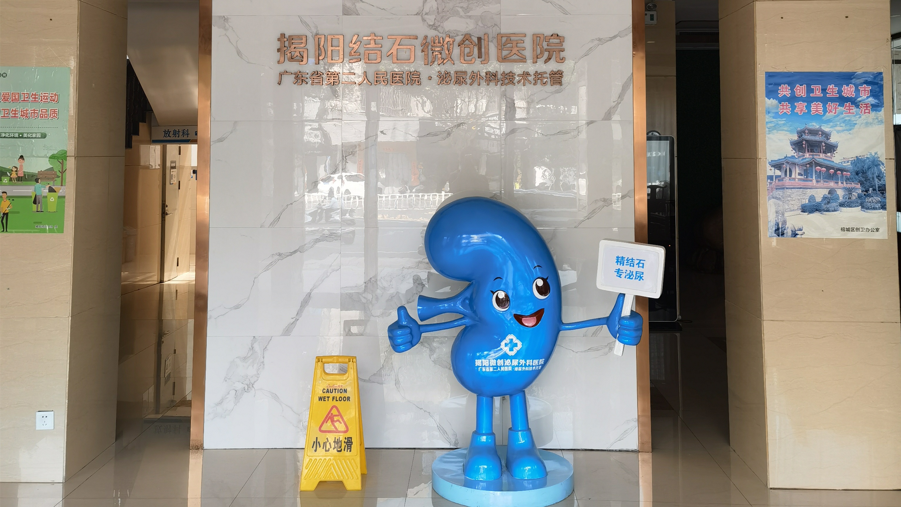 揭阳结石微创医院-24小时体外碎石
