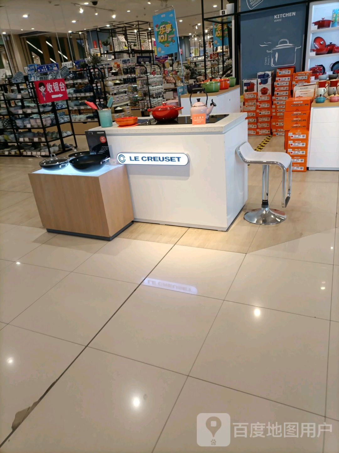 LE CREUSET(黄岛永旺购物中心店)