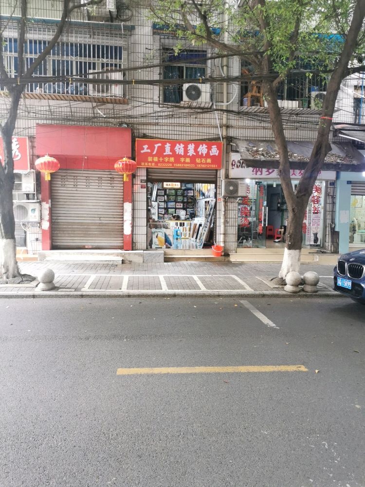 宜宾市金鱼井街2号附7