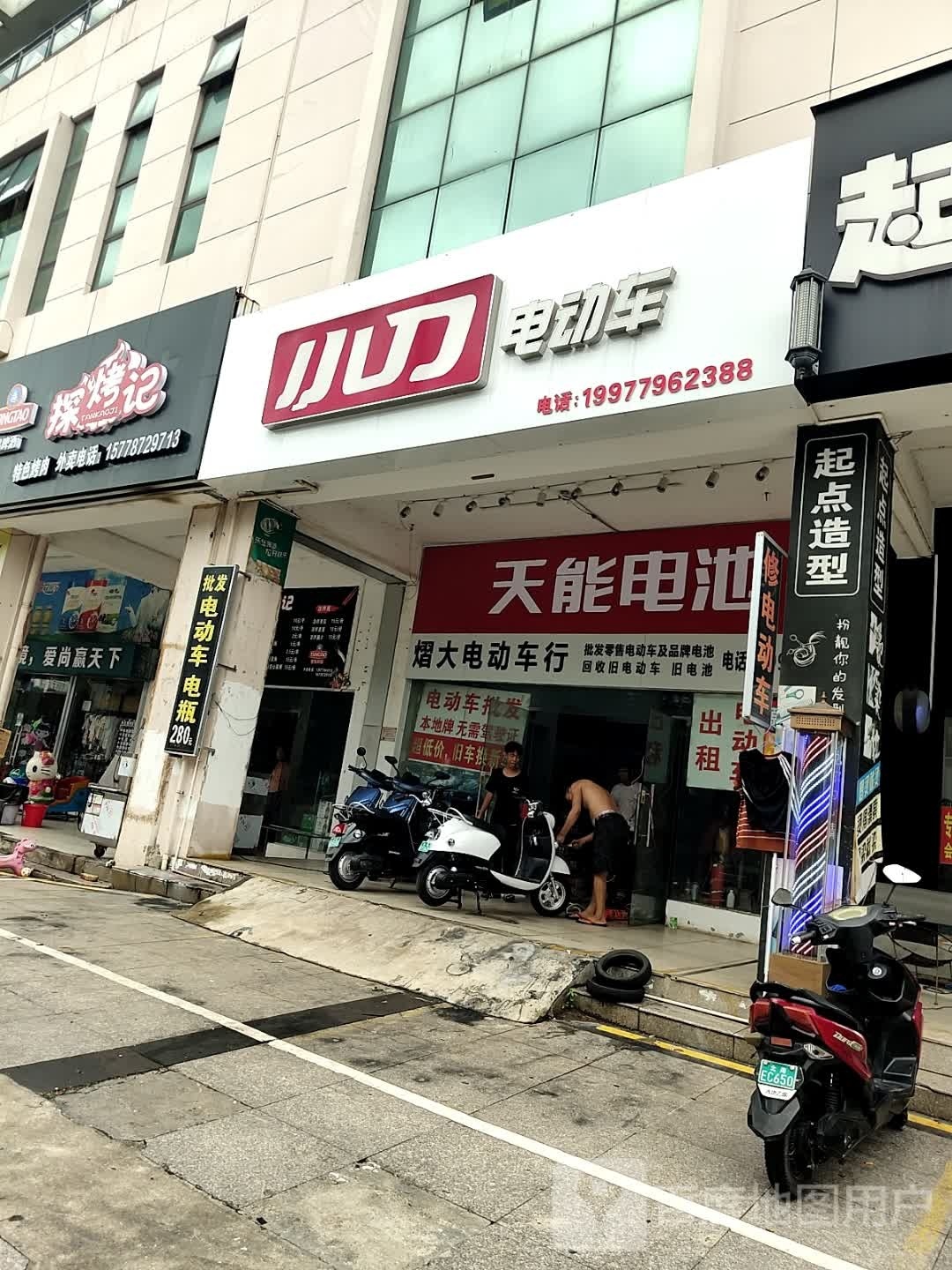 探烤记(岳麓海岸店)