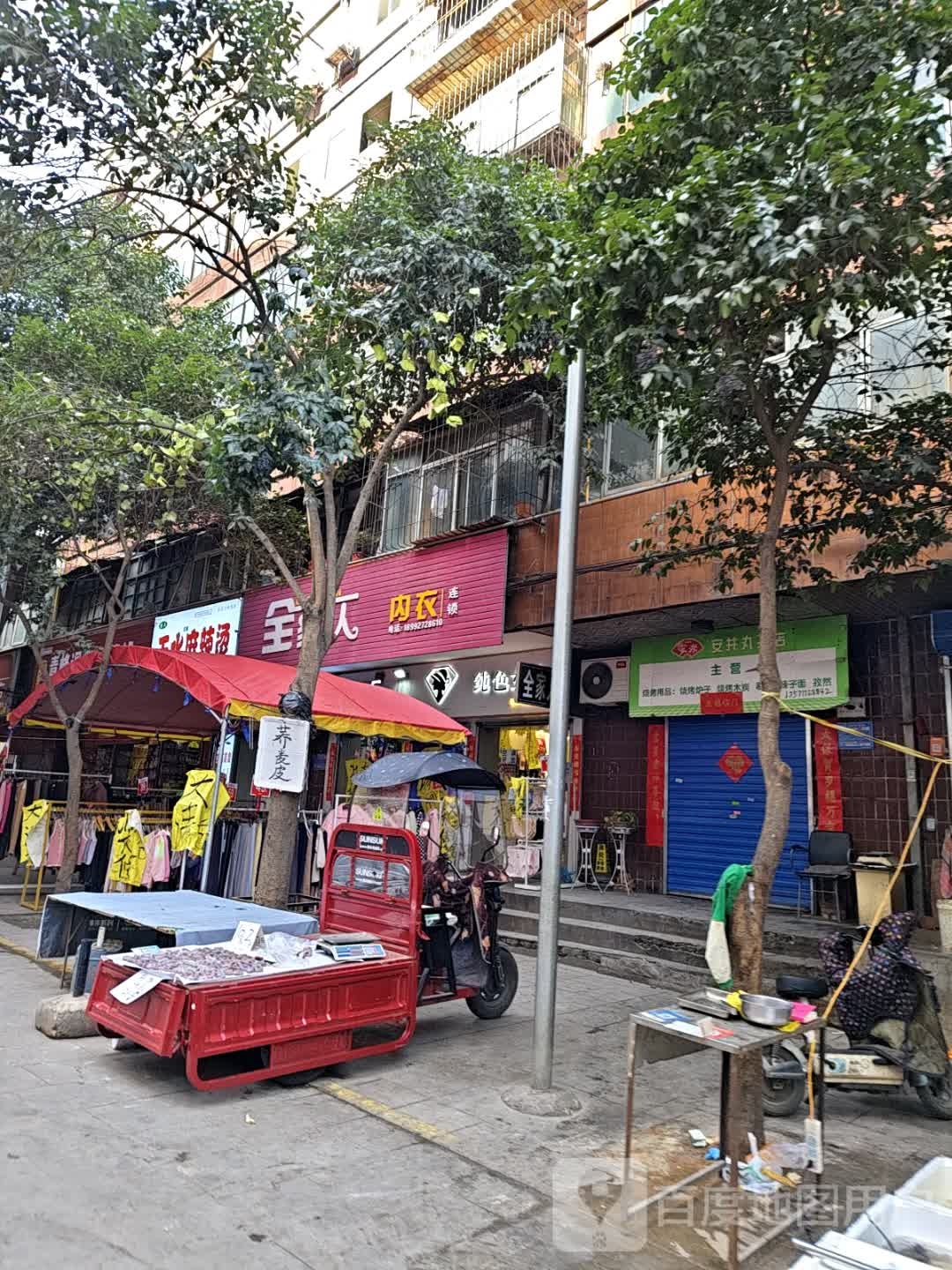 清真三尼天水麻辣烫(人民路店)