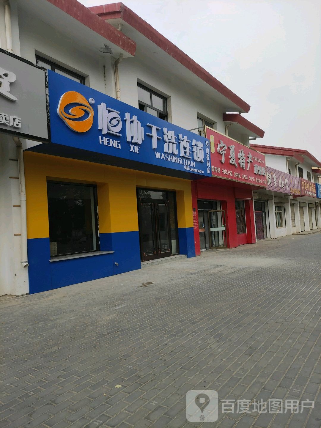 胜川宁大特产旗舰店
