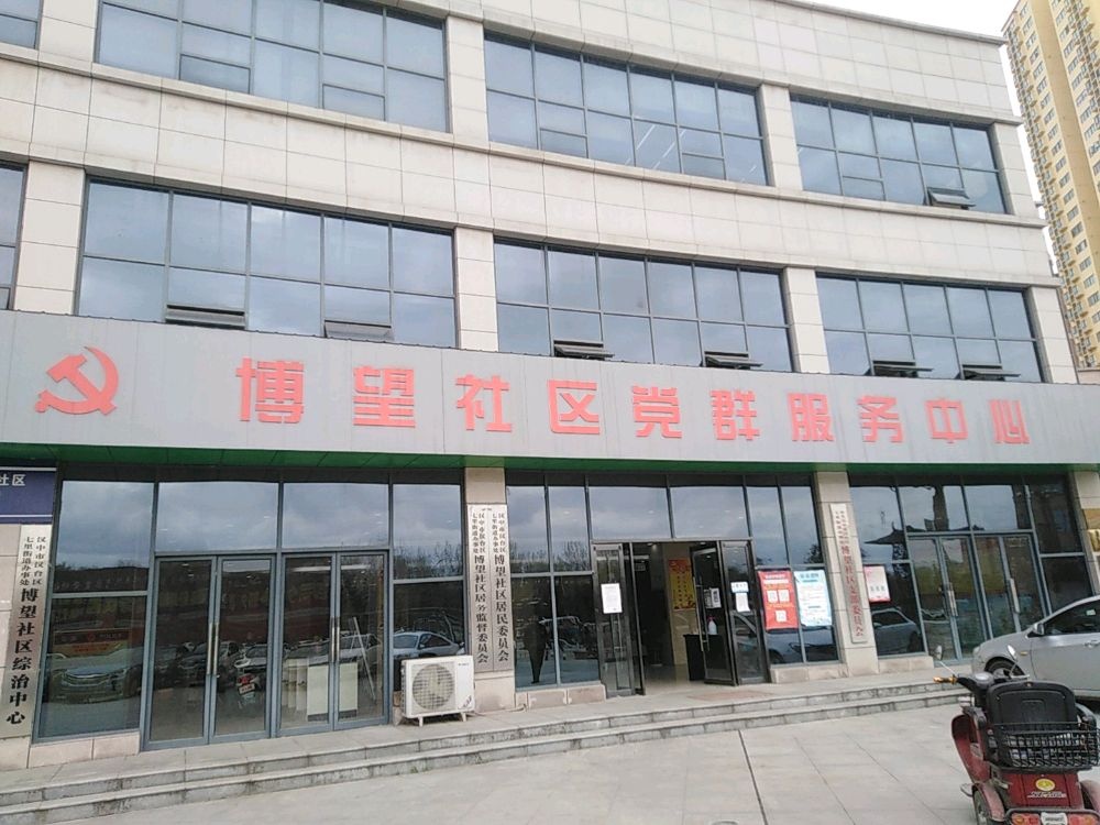 汉台区七里街道博望社区退役军人服务站