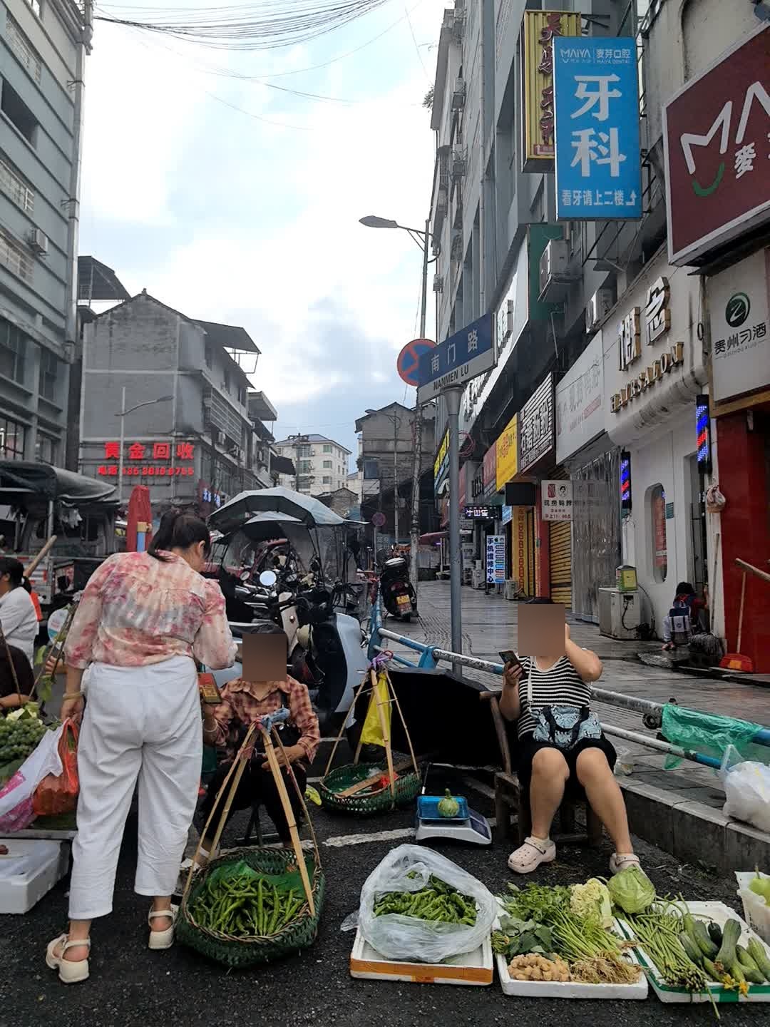 黄金回收