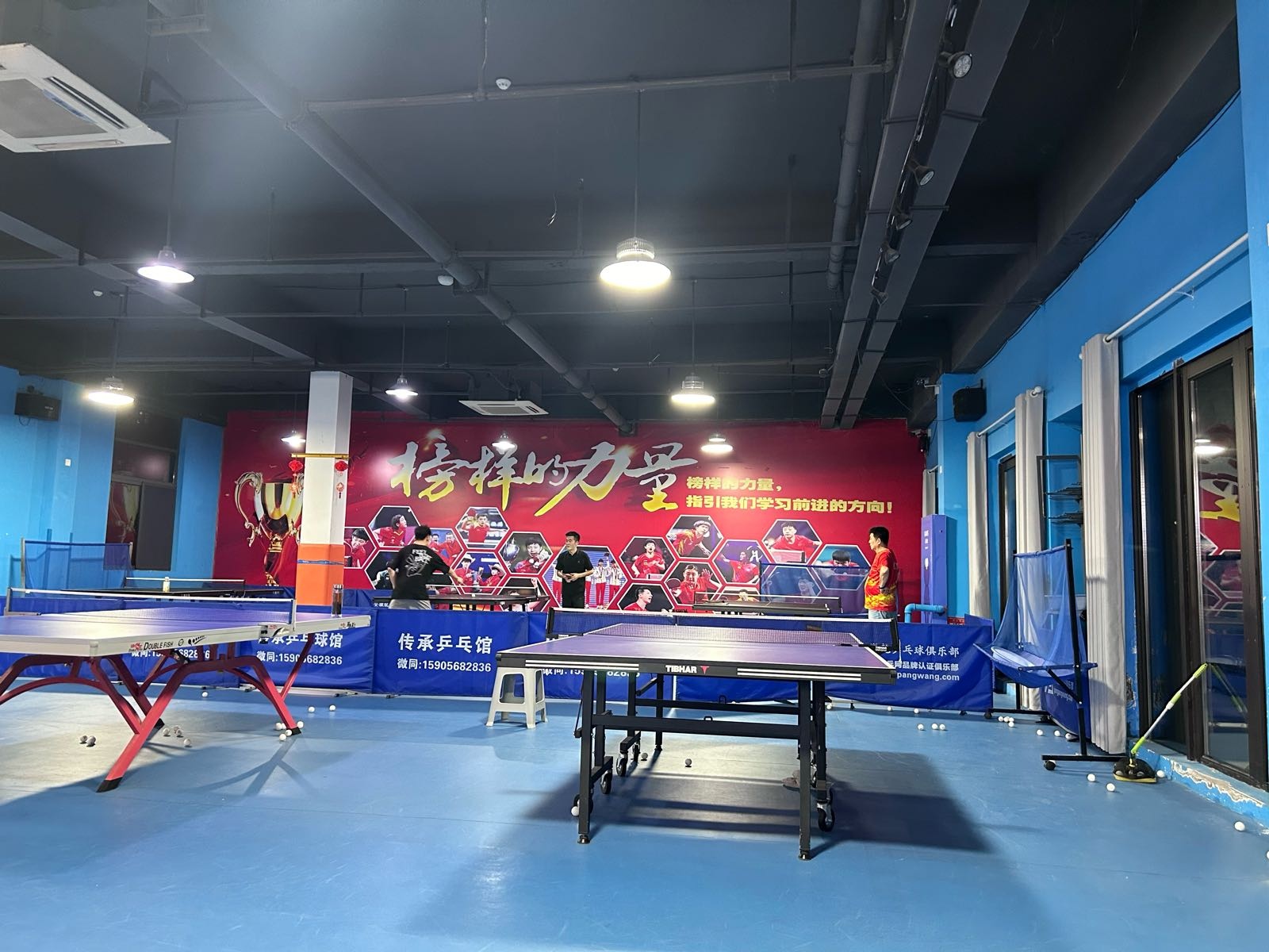 传承乒乓球俱乐部