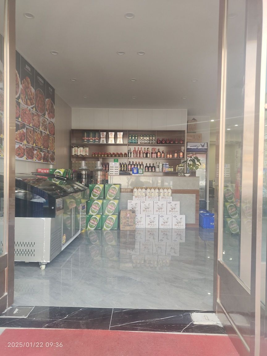 鑫来顺东北菜馆