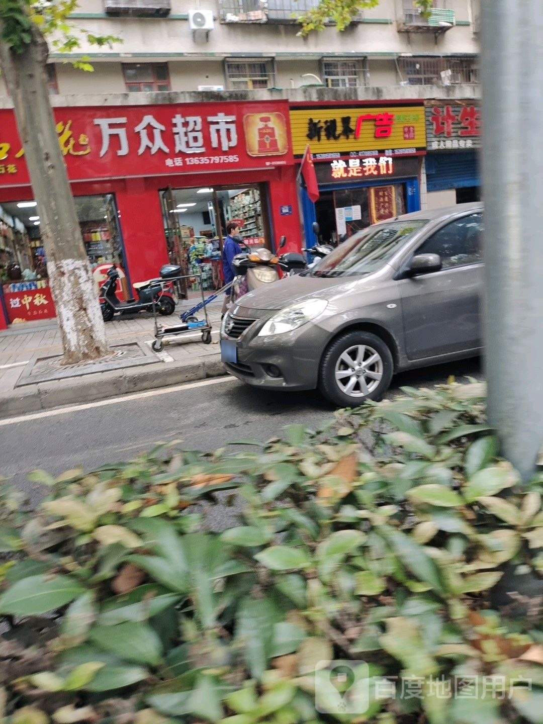 新视界广告