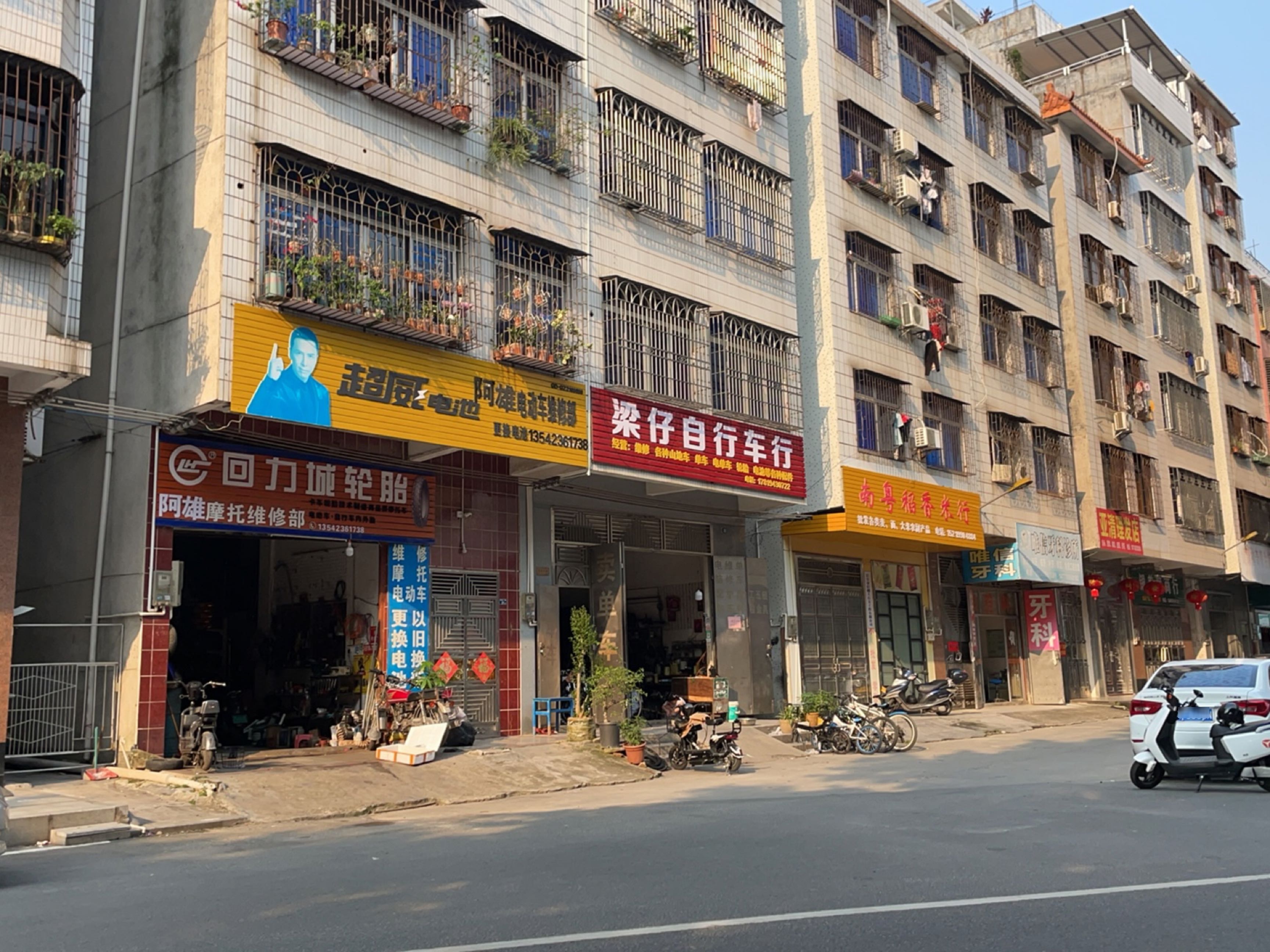 亚清理发店