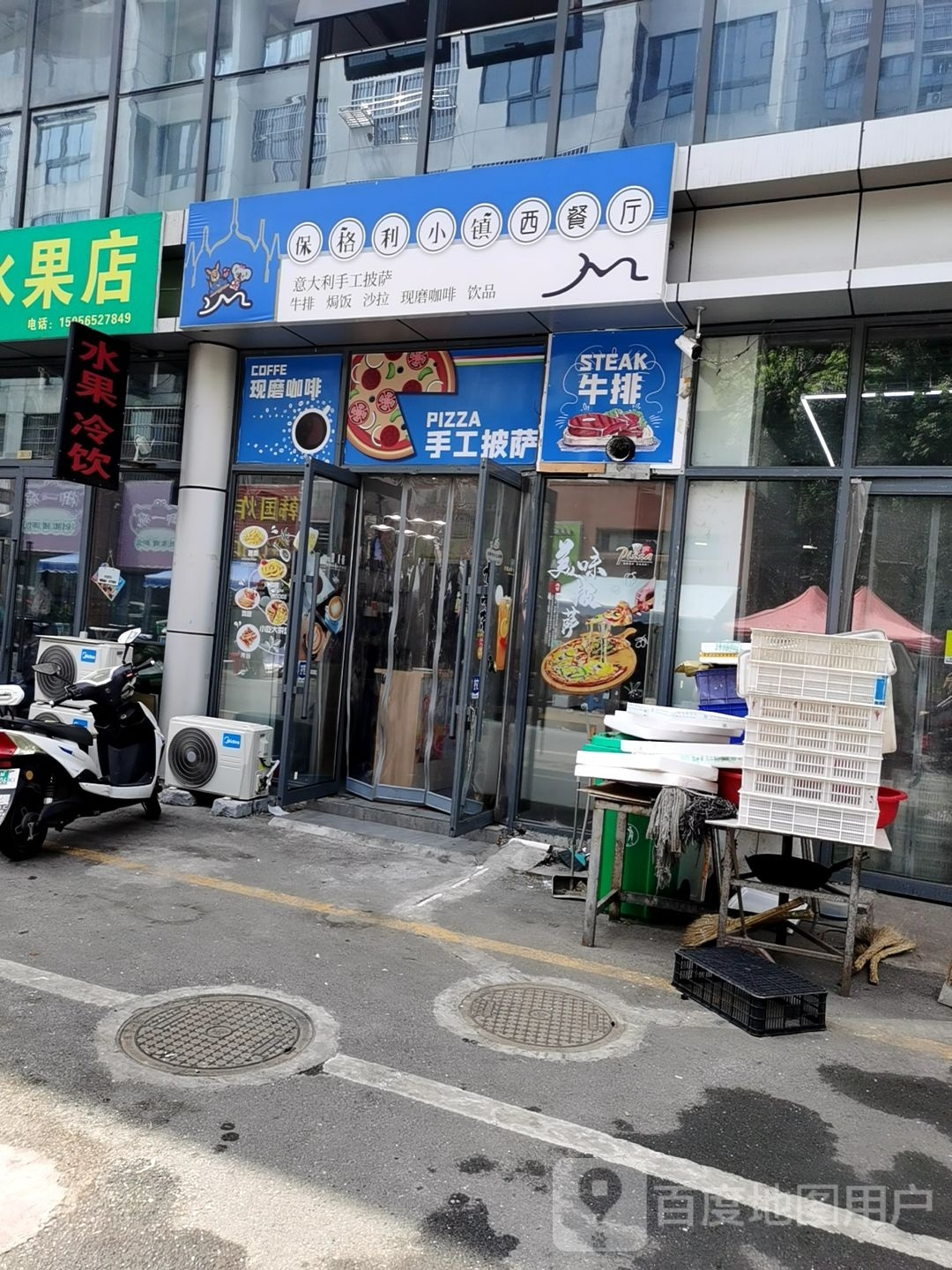 保格利小镇(中州国际广场店)