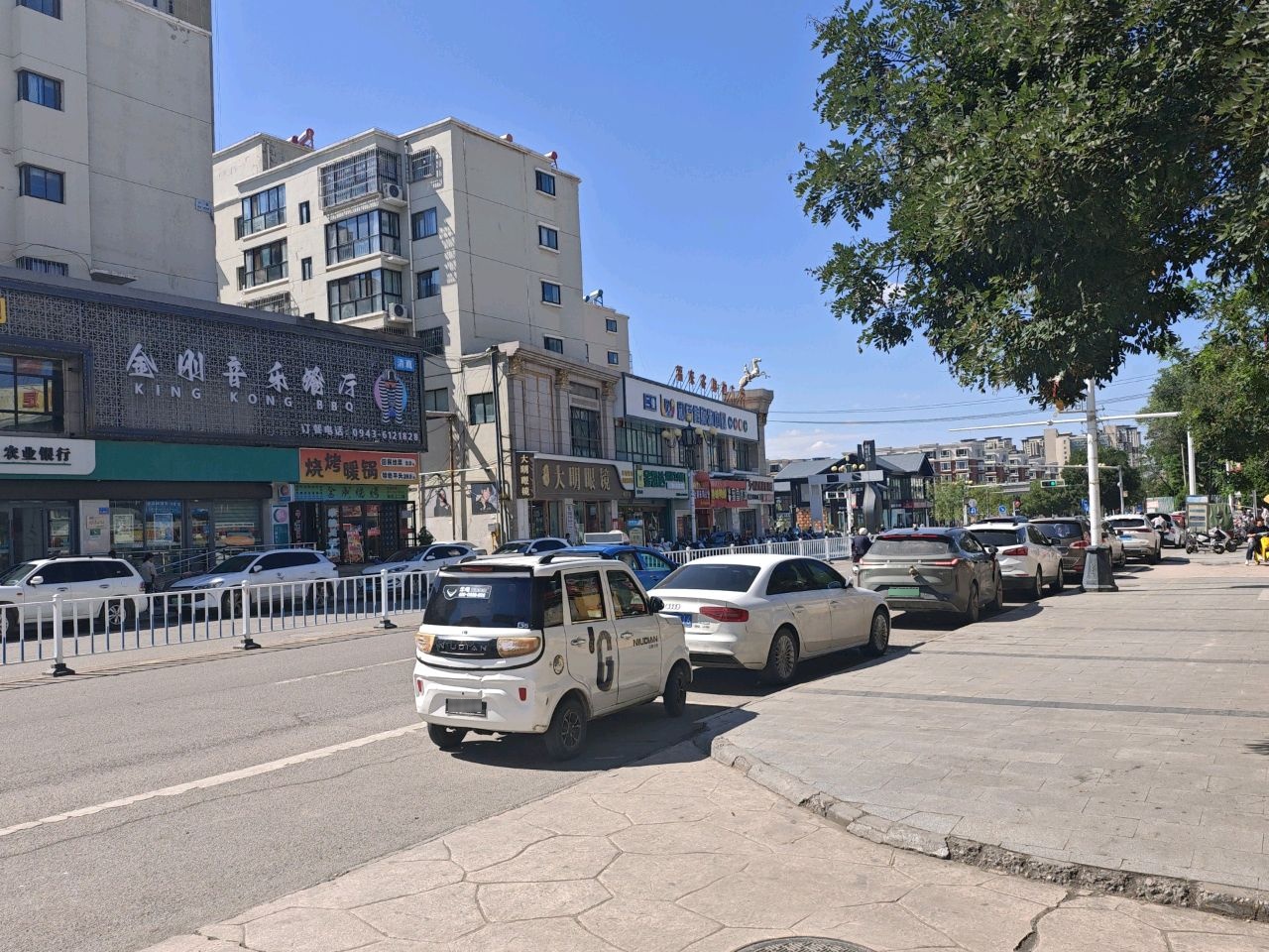 金刚音乐餐厅清真店