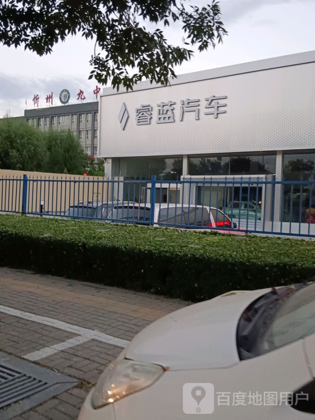 忻州顺通睿蓝汽车(S311店)