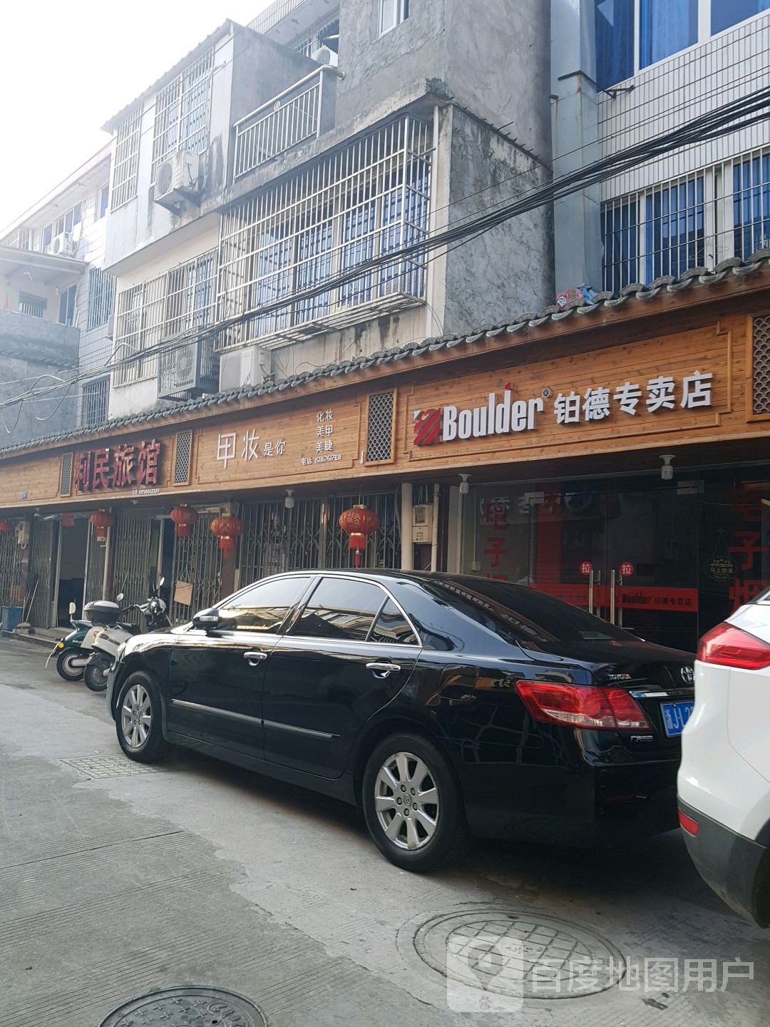 甲妆是你化妆姜甲