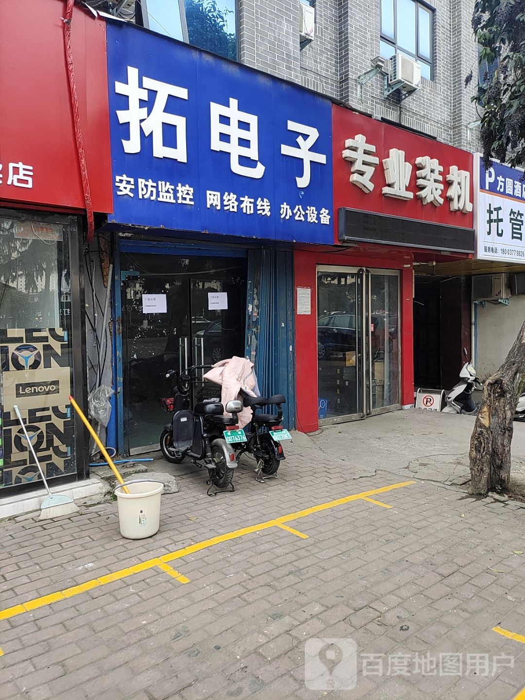 专业装机·电脑租赁