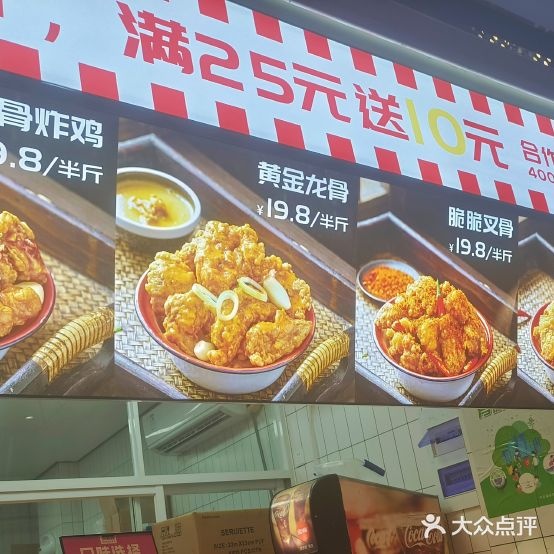 张棒棒中式炸鸡专营店(达道店)
