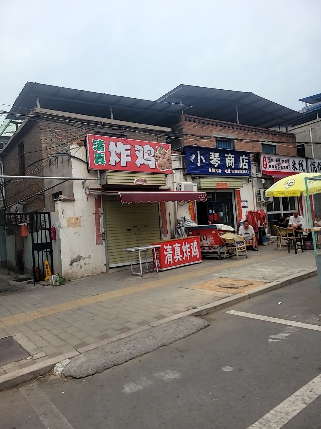 清真炸鸡(健康路店)