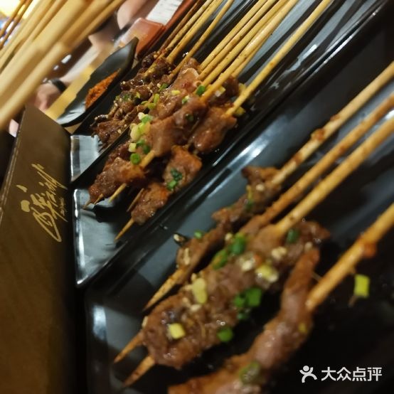 平果市醉江湖烧烤(中环商业广场店)