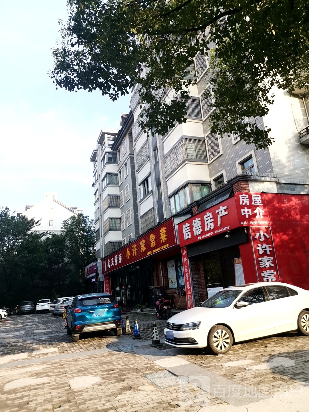 小许饭店(九溪江南店)
