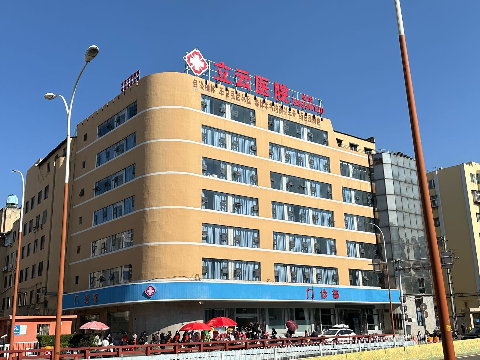 昆明立云医院