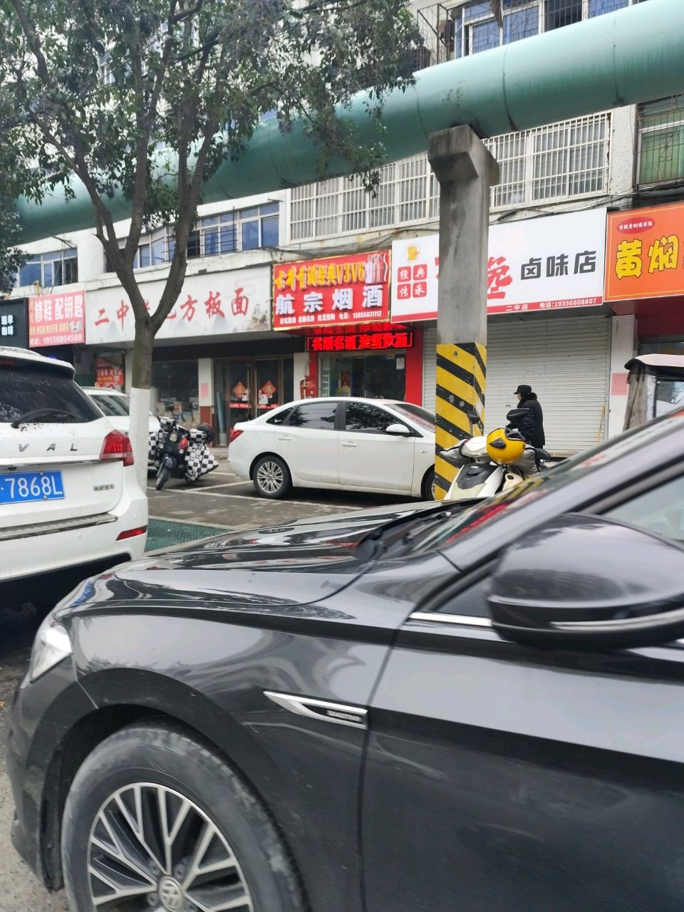 老肖修鞋配钥匙