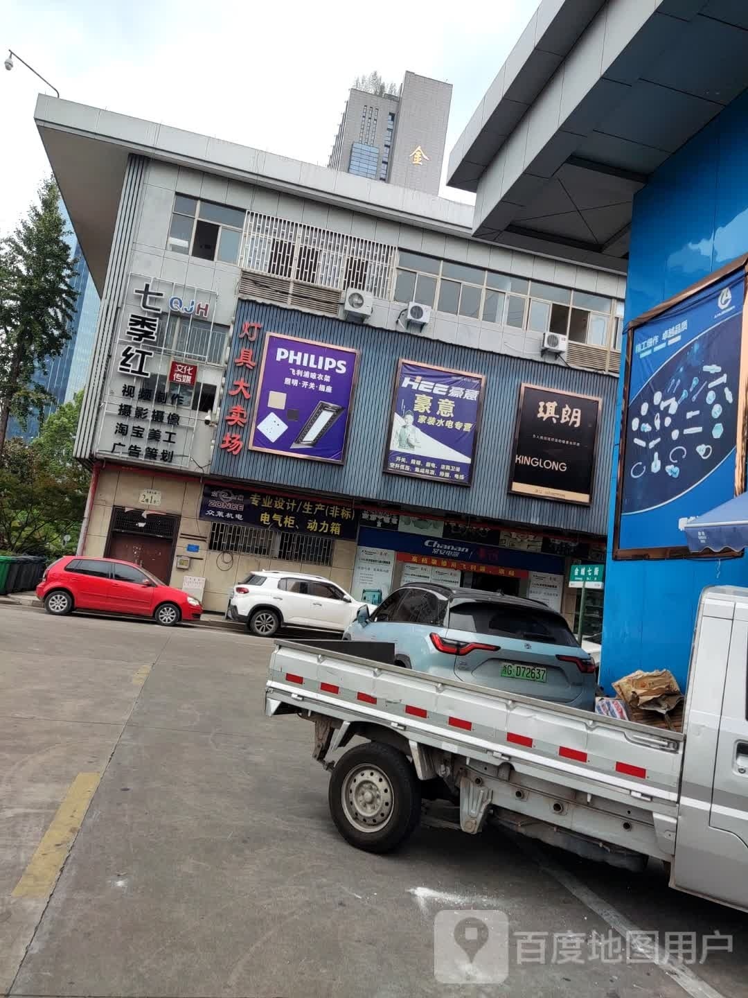 灯具大卖场