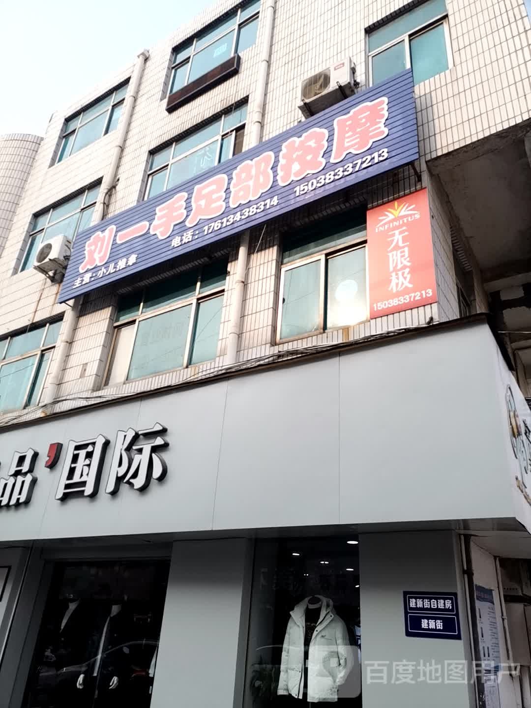 巩义市尚品国际(巩义旗舰店)