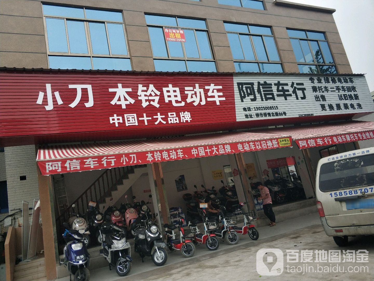 阿信车行九号电动车
