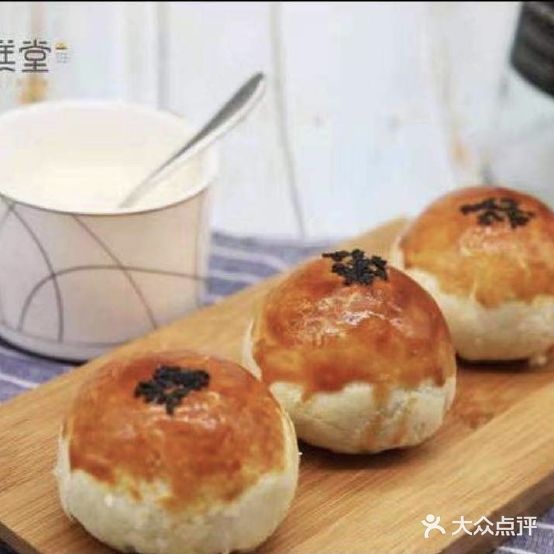汉糕堂(熙街店)