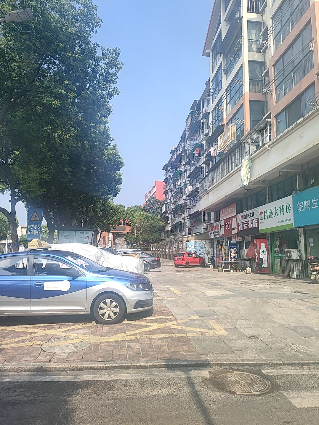 逸云书店