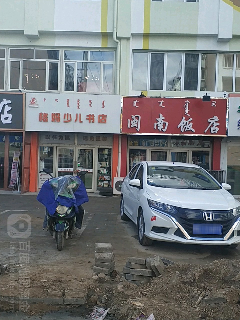 格妈少儿书城