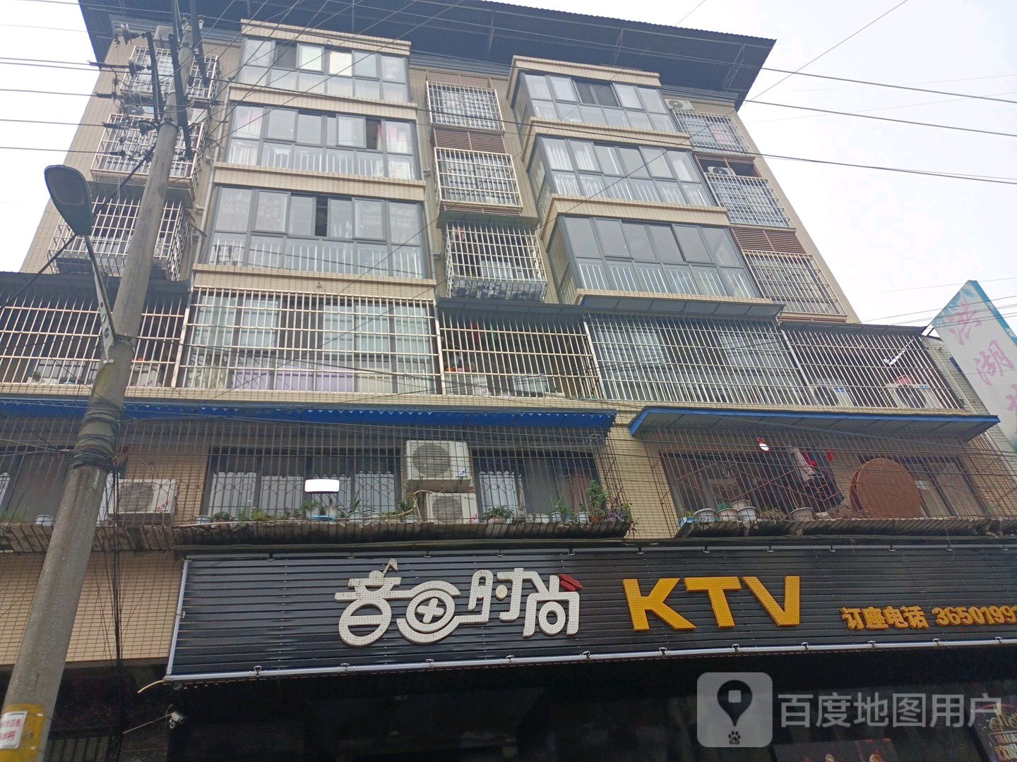樱花时尚KTV